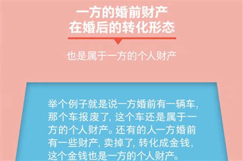 婚前财产如何分割 离婚后婚前房产怎么分 - 中国婚博会官网