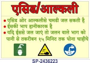 SignageShop Safety Instruction for Acid /Alkali Poster Emergency Sign ...