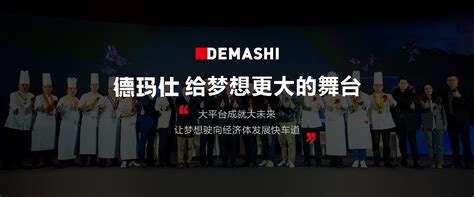 个性手背景橱柜公司招聘海报CDR素材免费下载_红动中国