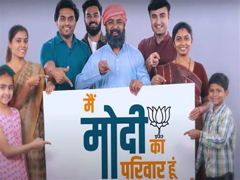 Main Modi Ka Parivar Hoon Campaign Song Released By PM Ahead Of Lok ...