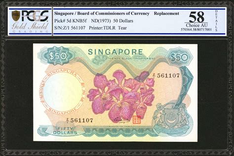 1987年新加坡货币发行局伍拾圆。SINGAPORE. Board of Commissioners of Currency. 50 ...