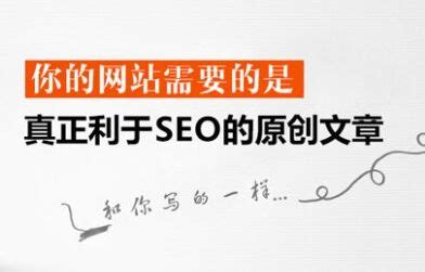 SEO教程：如何优化关键词