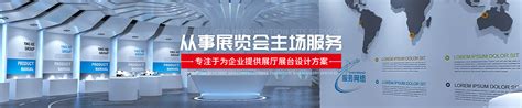 上海雅阜展览服务有限公司 - 参展商_会展之窗