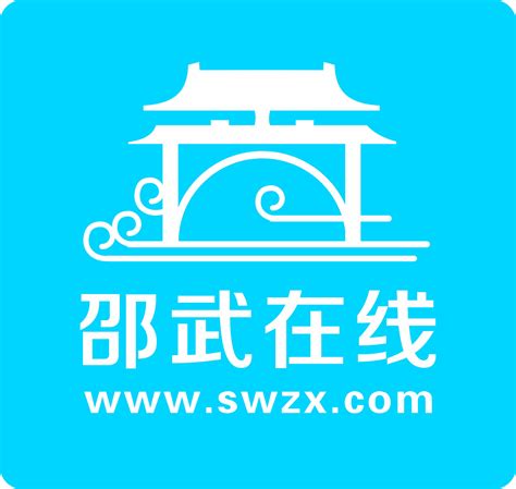 邵武在线 - www.swzx.com