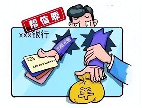 捡到银行卡试出密码后取走七千元，老太因信用卡诈骗罪获刑