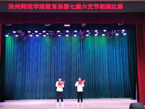 【视频】金川中学校师生朗诵演讲比赛开场舞