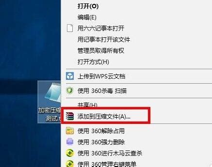 文件压缩怎么操作（文件压缩软件哪个电脑版的好用） - office教程网