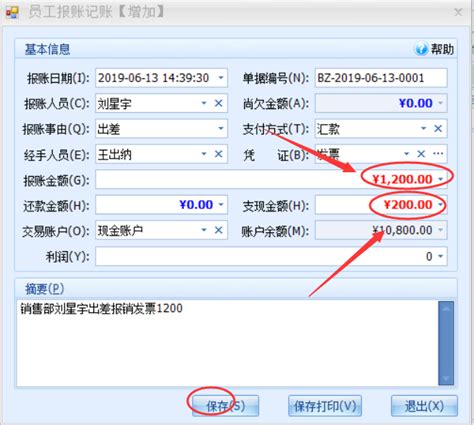 金蝶会计记账凭证KP-J101金额打印纸KPJ101数外套打账册KP-J102配套封面RM01B凭证装订盒PZH101L报销单财务_虎窝淘