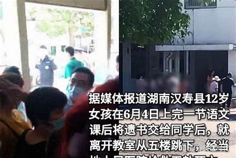 江西一名年轻女子因失恋跳楼身亡(组图)_新闻中心_新浪网