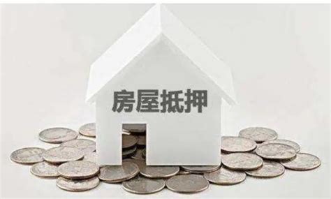 广州房屋抵押贷款_房产抵押贷款_红本抵押贷款_立德担保