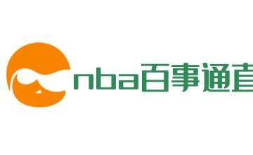 nba百事通直播吧-nba百事通直播吧在线观看|NBA录像吧