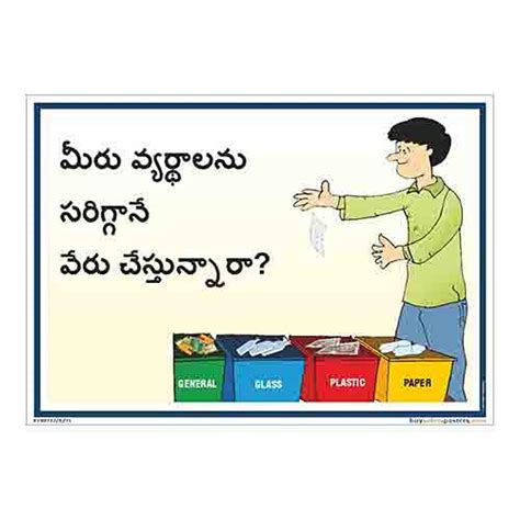 buysafetyposters.com - Proper Waste Segregation Poster in Telugu Eco ...