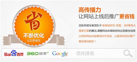 谷歌推广-google英文包年-盐城网站推广价格表 -盐城网站建设,盐城SEO-首选明翔网络！