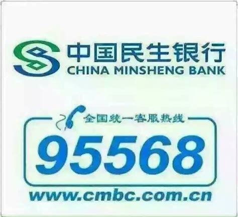 中国民生银行股份有限公司揭阳分行 - 爱企查