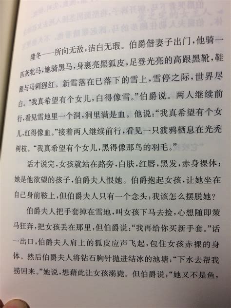 14个细思极恐小故事及答案，看后毛骨悚然