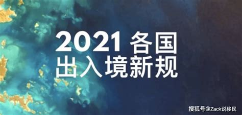 入境上海是什么意思,上海入境政策最新规定-生活百科