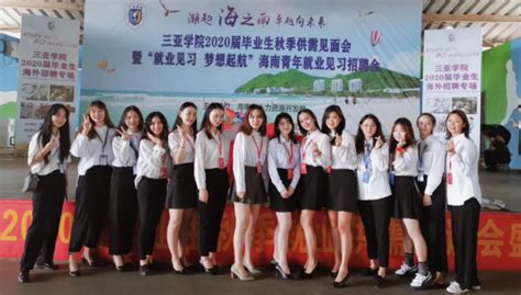 三亚学院获2022年海南省青教赛文科组一等奖-三亚学院