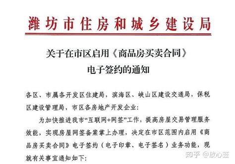 杭州能办的25个国家签证（附地点）- 杭州本地宝