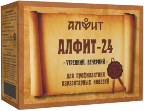 Алфит-24 противопаразитарный фитосбор в брикетах N30+N30 Алфит | Я+аптека