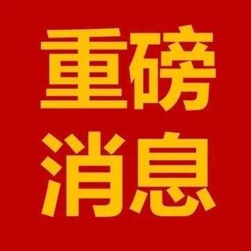 @沈丘个体户老板，自主创业最高可贷20万元_小店