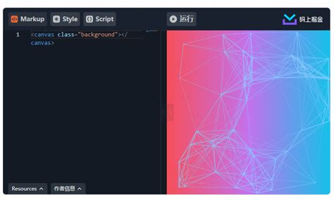 JavaScript Partical Animation 的图像结果