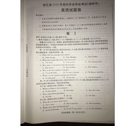 伟盛小学生作业本 写字簿 英语作业本 生字本 汉语拼音本-阿里巴巴