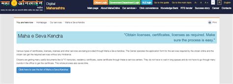 CSC Mahaonline: आप सभी को महाराष्ट्र में CSC सेवाओं के बारे में जानना ...