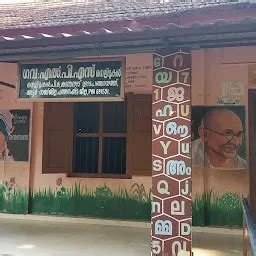 Best Top Rated School in Manakala, Kerala, India | Yappe.in
