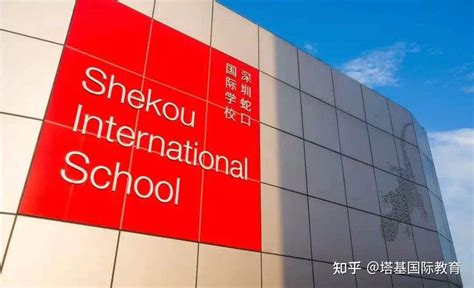 2021年广东国际学校排行榜！20+学校进入中国国际学校百强，附招生动态！ - 知乎