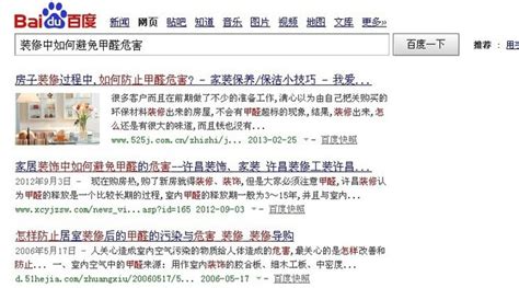 如何根据百度分词方法撰写SEO软文标题及内容-网站优化推广-上海SEO