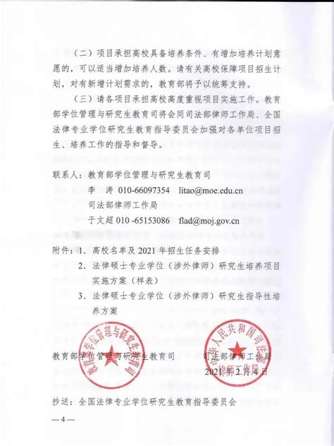 重庆师范大学涉外商贸学院-毕业证样本网