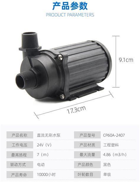 QZ系列-大流量潜水轴流泵型号-上海博禹泵业有限公司