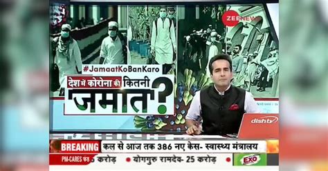 Taal Thok Ke: How many ‘Corona Jamaat’ does our country have? | ताल ठोक ...