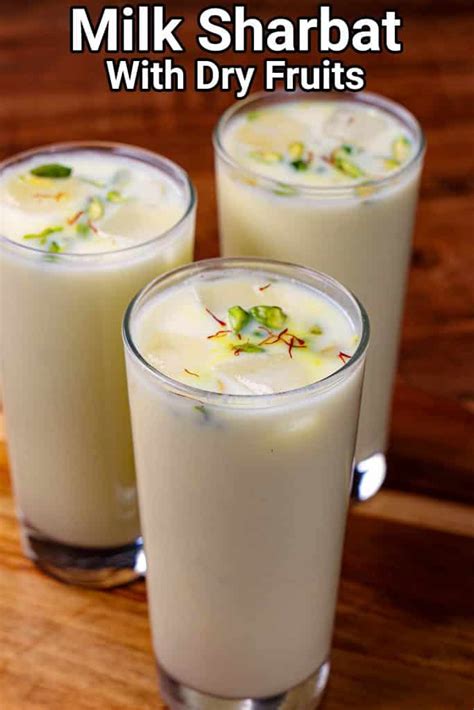 दूध का शरबत रेसिपी | Milk Sharbat in hindi | ड्राई फ्रूट मिक्स शरबत