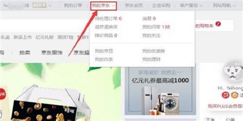 初页礼物怎么兑现最新素材