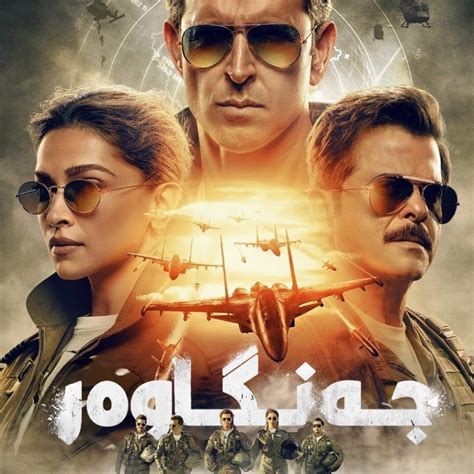 Rezultat imagine pentru fighter