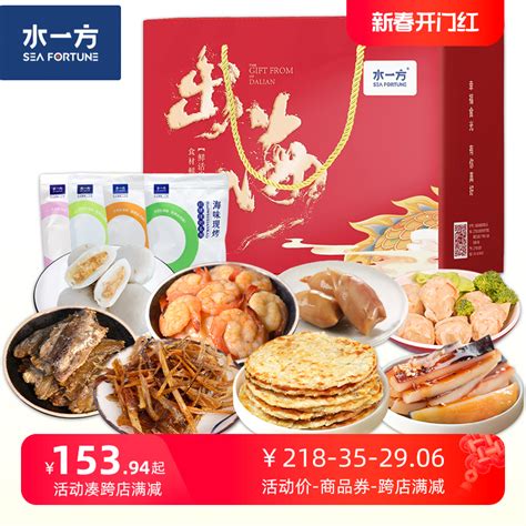 大连有什么好礼物最新素材