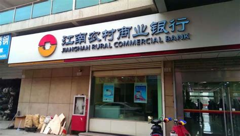 企业老板骗贷银行2130万获刑 曾向江南农商行员工行贿30万-银行频道-和讯网