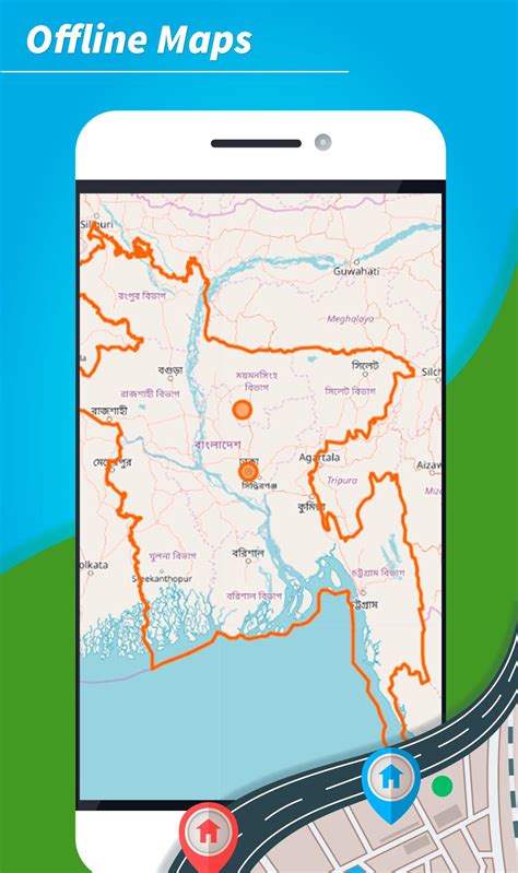 🔥 Bangladesh Offline maps and navigation GPS 3D APK للاندرويد تنزيل