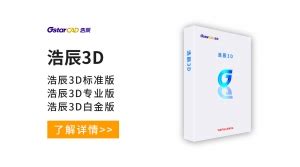 3D设计软件中如何简化模型设计？浩辰3D装配简化技巧 - 知乎