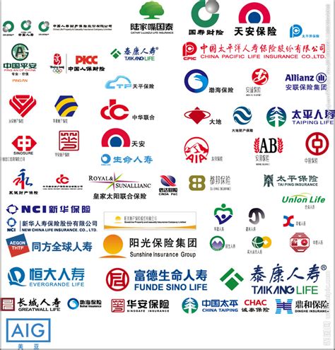 中国人保保险公司logo商业设计图片素材免费下载 - 觅知网