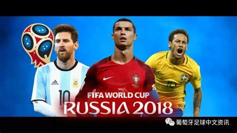 海报：2018俄罗斯世界杯三四名决赛 重逢之“英超德比”--体育--人民网