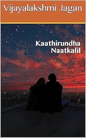 Kaathirundha Naatkalil (Tamil Edition) eBook : Jagan, Vijayalakshmi ...