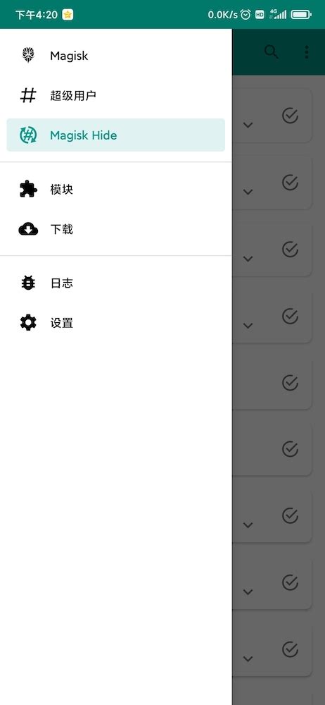 Android获取ROOT权限的通用方法 - luoyesiqiu - 博客园