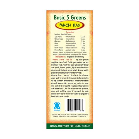 Buy Alternate Medicine and Healthcare Products Online | Basic Ayurveda ...