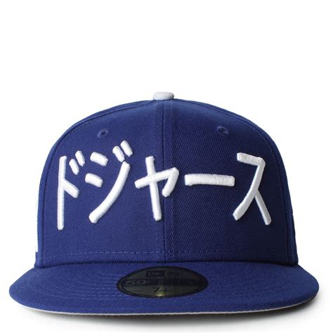 Hat In Japanese