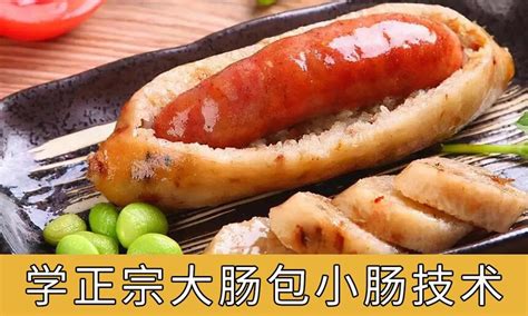 大肠包小肠，来自台北士林夜市的著名台湾小吃,美食,美味食谱,好看视频