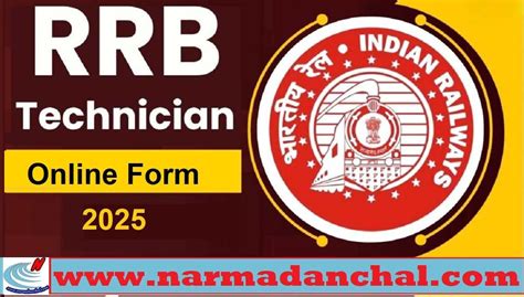 RRB Technician Vacancy 2025 : रेलवे में निकली तकनीशियन के हज़ारों पदों ...