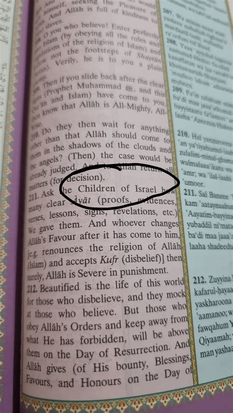 Why does it say "Israel" in the Quran even though the Quran was revealed in the prophets time ...