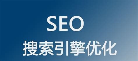 网站站内优化对seo排名的影响（seo排名上不去的原因）-8848SEO